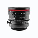 Kowa LM35JC5MC 2/3" Ultra Compact 5 Megapixel 3.45 μm